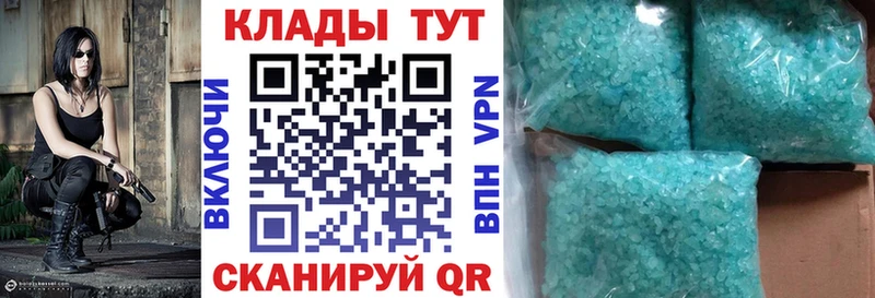 Названия наркотиков Нюрба БУТИРАТ  COCAIN  А ПВП  Меф  Гашиш 