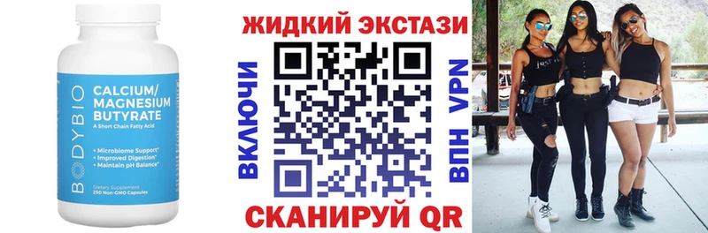 Бутират оксана  Нюрба 