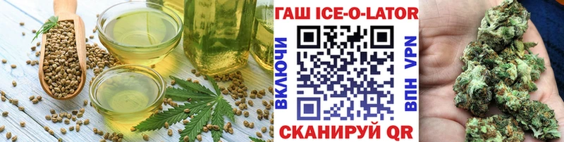 blacksprut ONION  Нюрба  Cannafood марихуана 