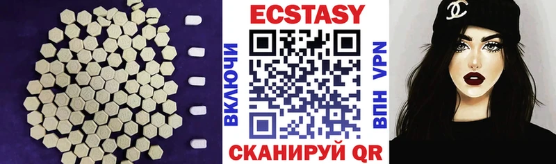 ЭКСТАЗИ VHQ  Нюрба 