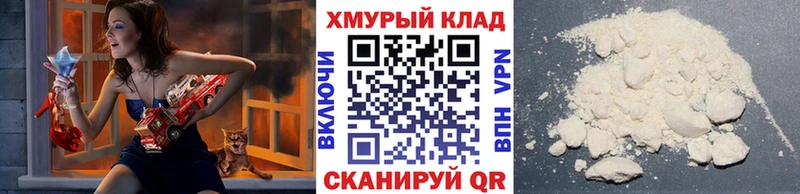 даркнет сайт  Нюрба  Героин афганец 