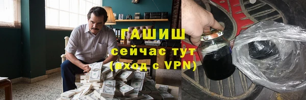 ПСИЛОЦИБИНОВЫЕ ГРИБЫ Богородицк