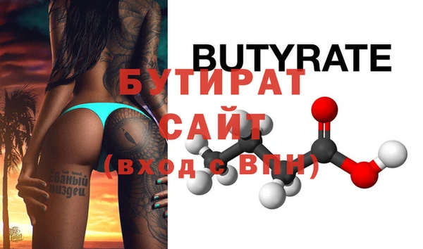 синтетический гашиш Нефтегорск