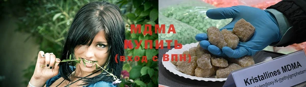 apvp Богородск