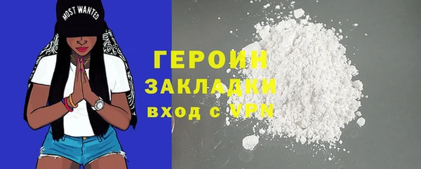 apvp Богородск