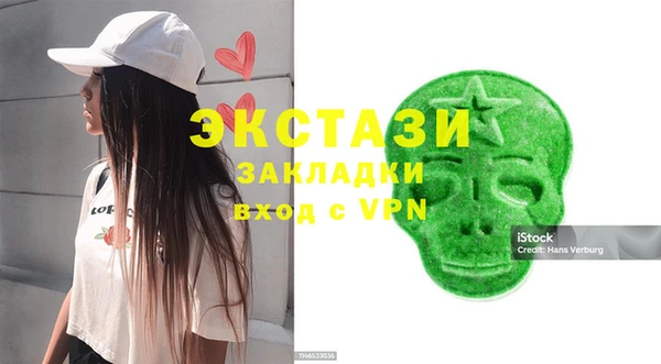 apvp Богородск