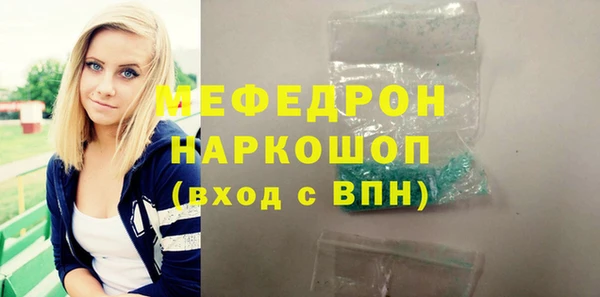 ПСИЛОЦИБИНОВЫЕ ГРИБЫ Богородицк