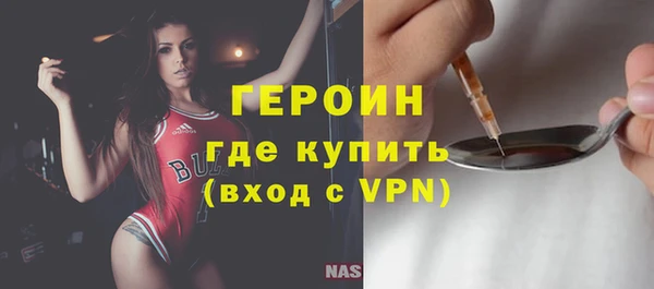 ПСИЛОЦИБИНОВЫЕ ГРИБЫ Богородицк