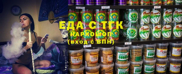 ПСИЛОЦИБИНОВЫЕ ГРИБЫ Богородицк