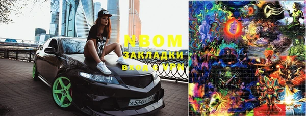 MDMA Покачи