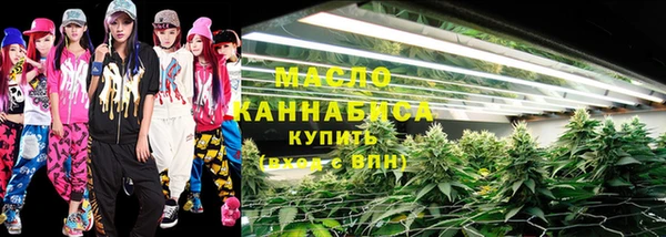 ПСИЛОЦИБИНОВЫЕ ГРИБЫ Богородицк