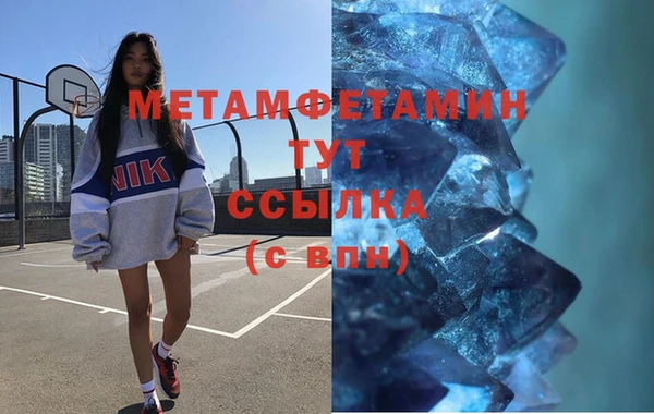 ПСИЛОЦИБИНОВЫЕ ГРИБЫ Богородицк