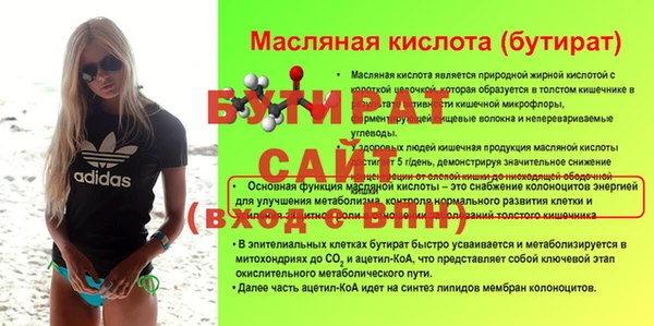 ПСИЛОЦИБИНОВЫЕ ГРИБЫ Богородицк
