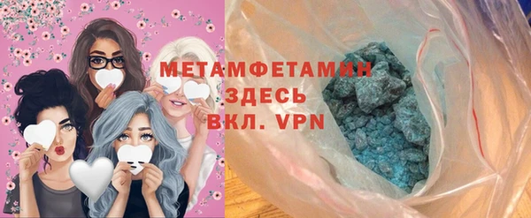 ПСИЛОЦИБИНОВЫЕ ГРИБЫ Богородицк