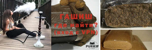 ПСИЛОЦИБИНОВЫЕ ГРИБЫ Богородицк