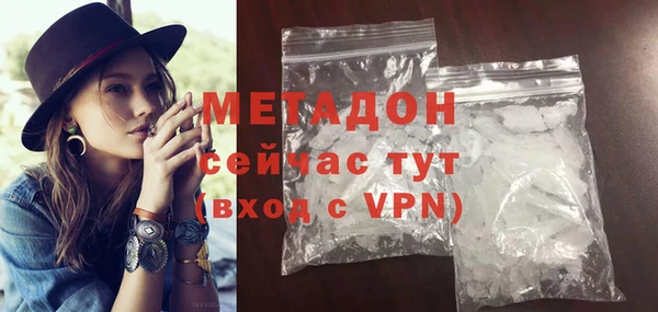 ПСИЛОЦИБИНОВЫЕ ГРИБЫ Богородицк