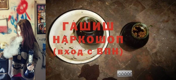ПСИЛОЦИБИНОВЫЕ ГРИБЫ Богородицк