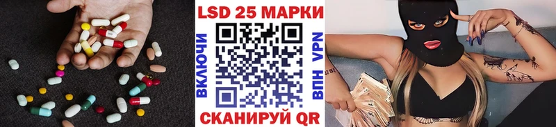ЛСД экстази кислота  Нюрба 