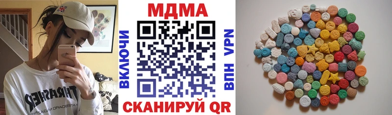 МДМА crystal мега Нюрба