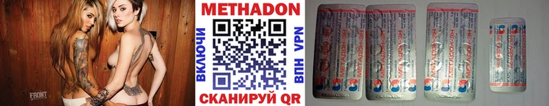 Метадон VHQ kraken ТОР Нюрба