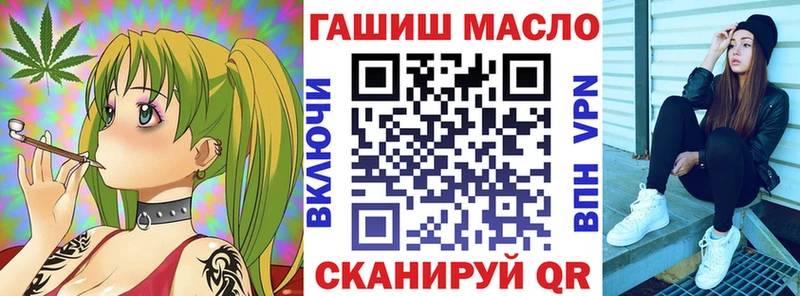 кракен как зайти  Нюрба  ТГК жижа 