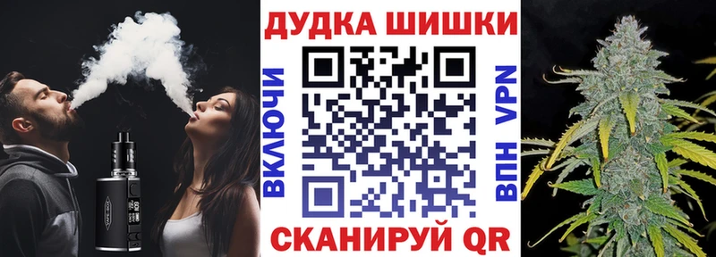 MEGA как войти Нюрба Марихуана индика купить наркотики сайты
